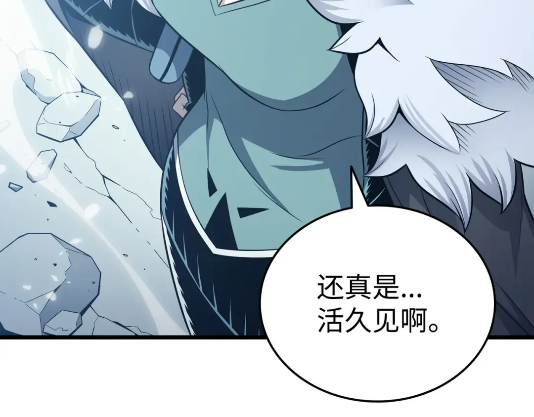 第136话 举手表决 第11页