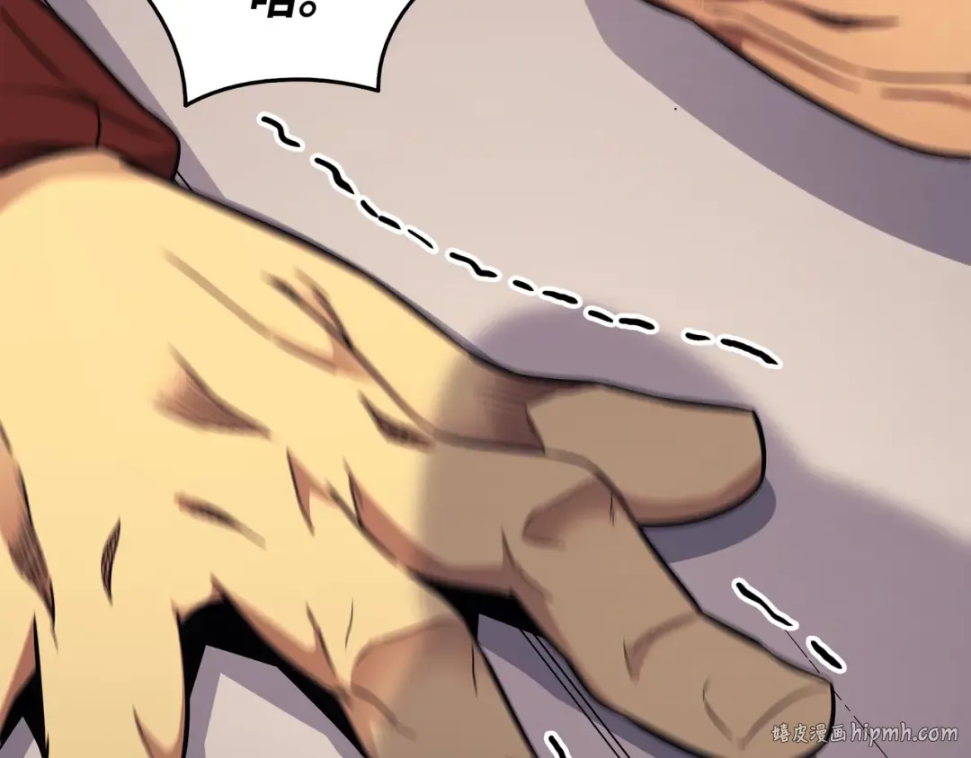 第136话 举手表决 第24页