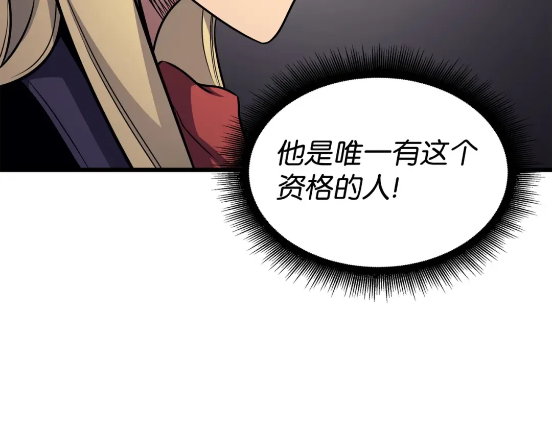 第136话 举手表决 第35页
