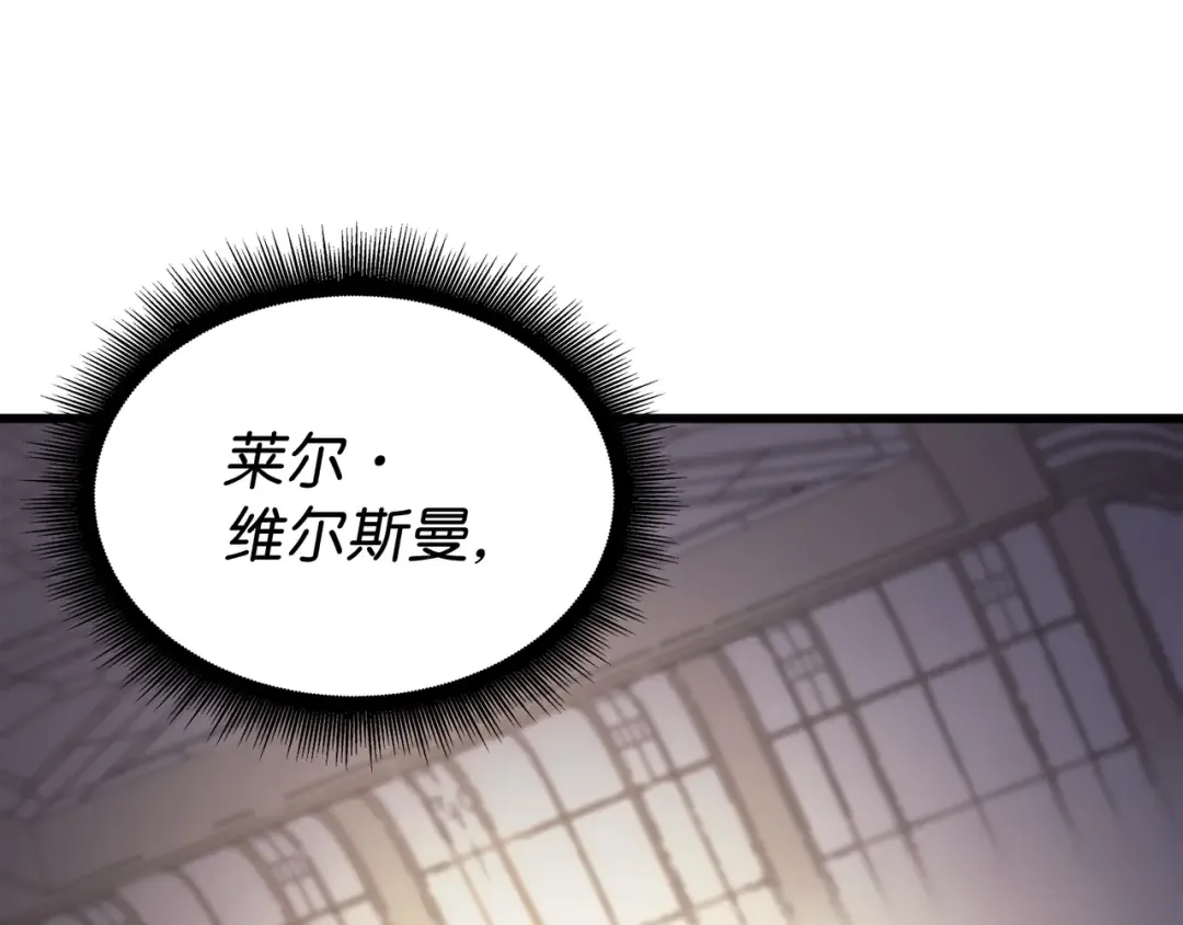 第136话 举手表决 第36页