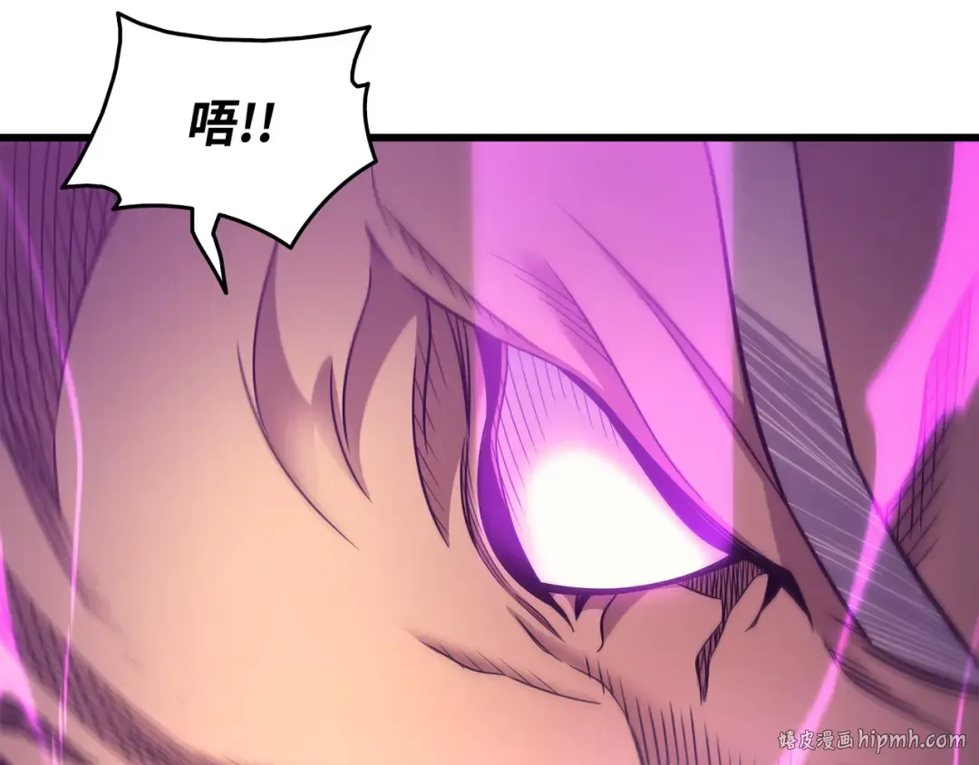 第136话 举手表决 第40页