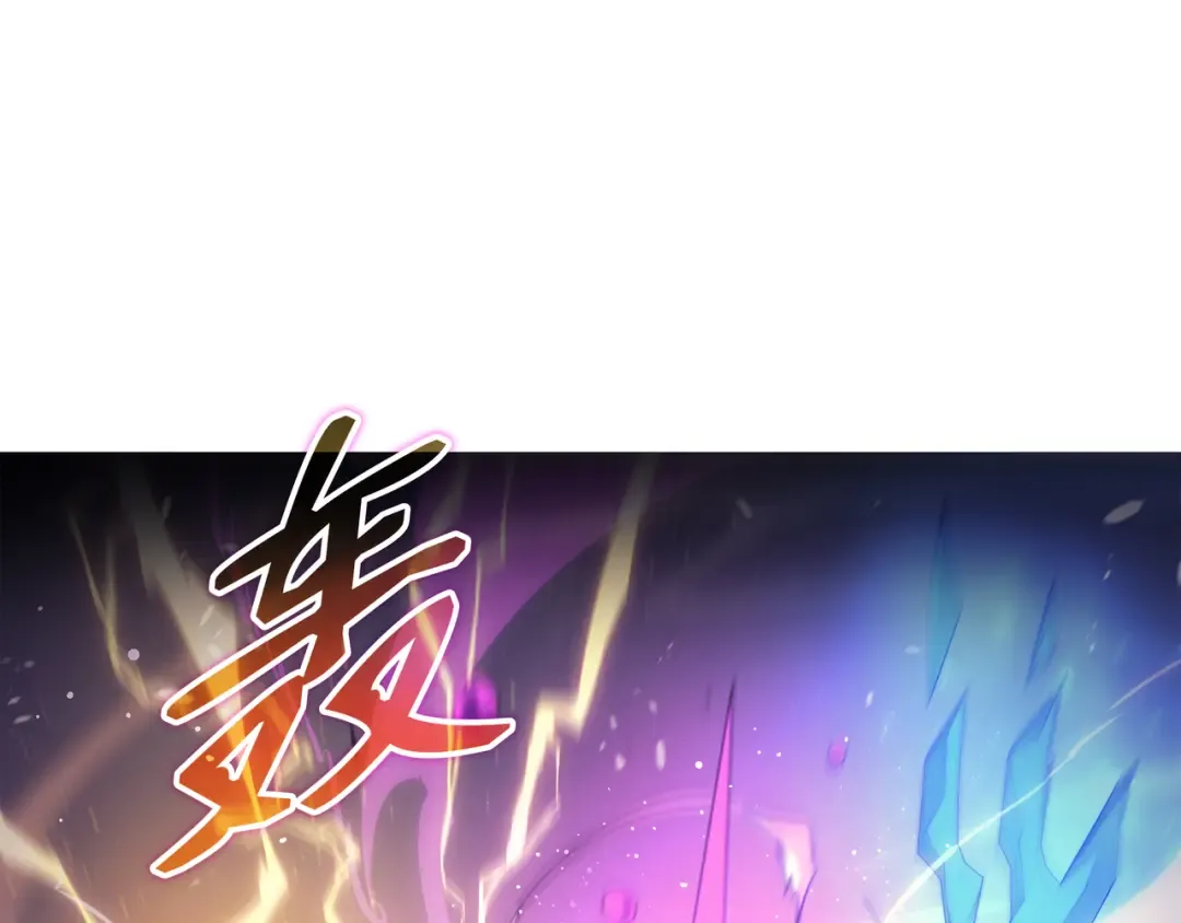 第136话 举手表决 第45页
