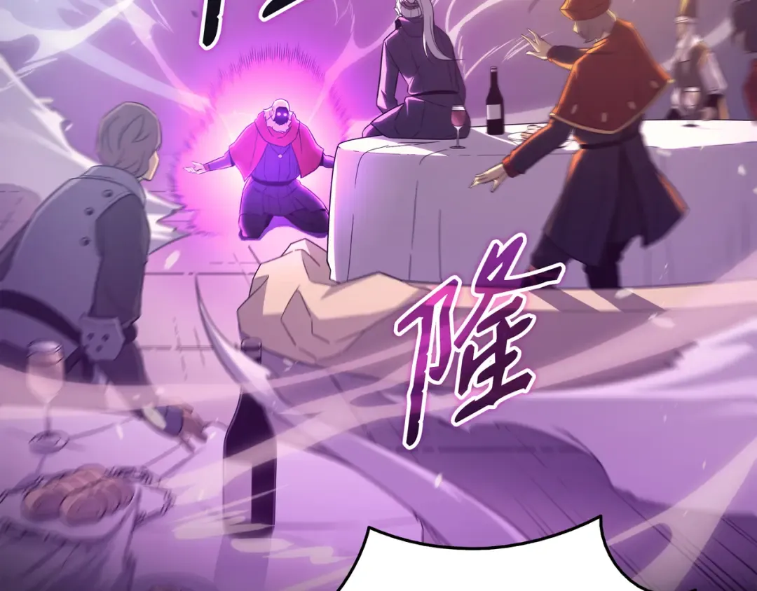 第136话 举手表决 第47页