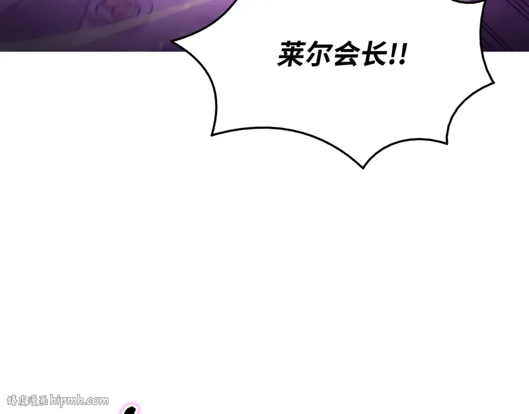 第136话 举手表决 第48页