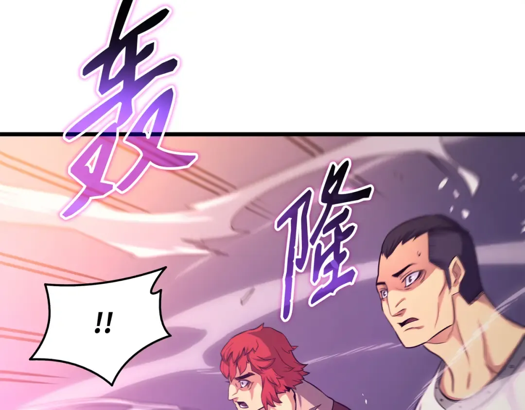 第136话 举手表决 第49页