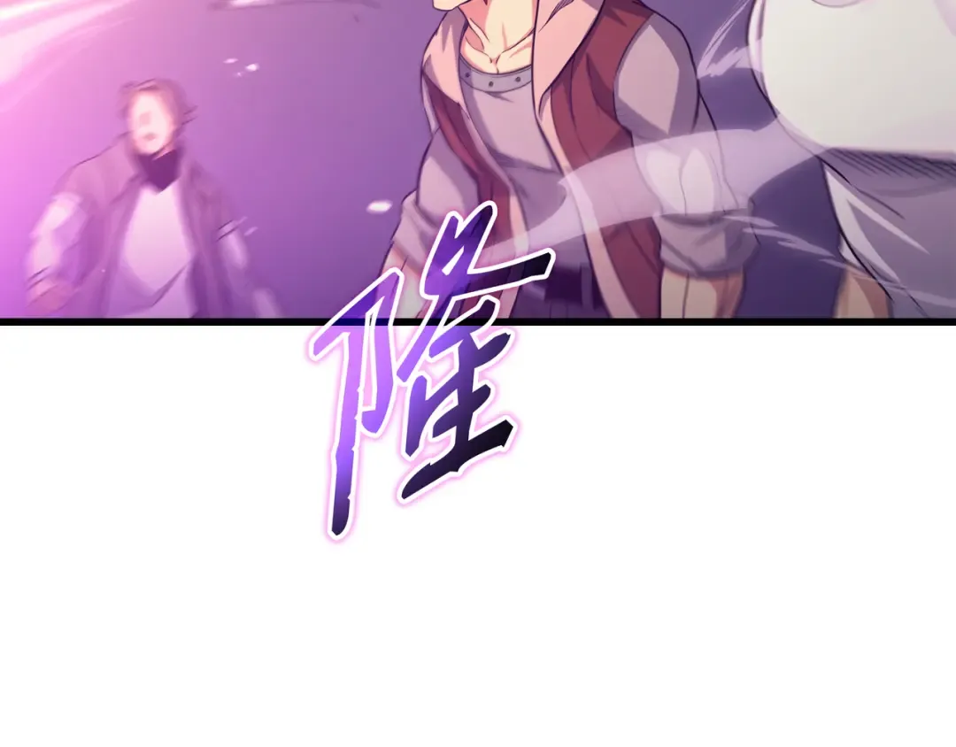 第136话 举手表决 第50页
