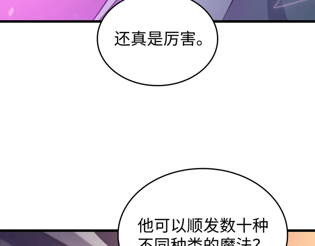 第136话 举手表决 第53页