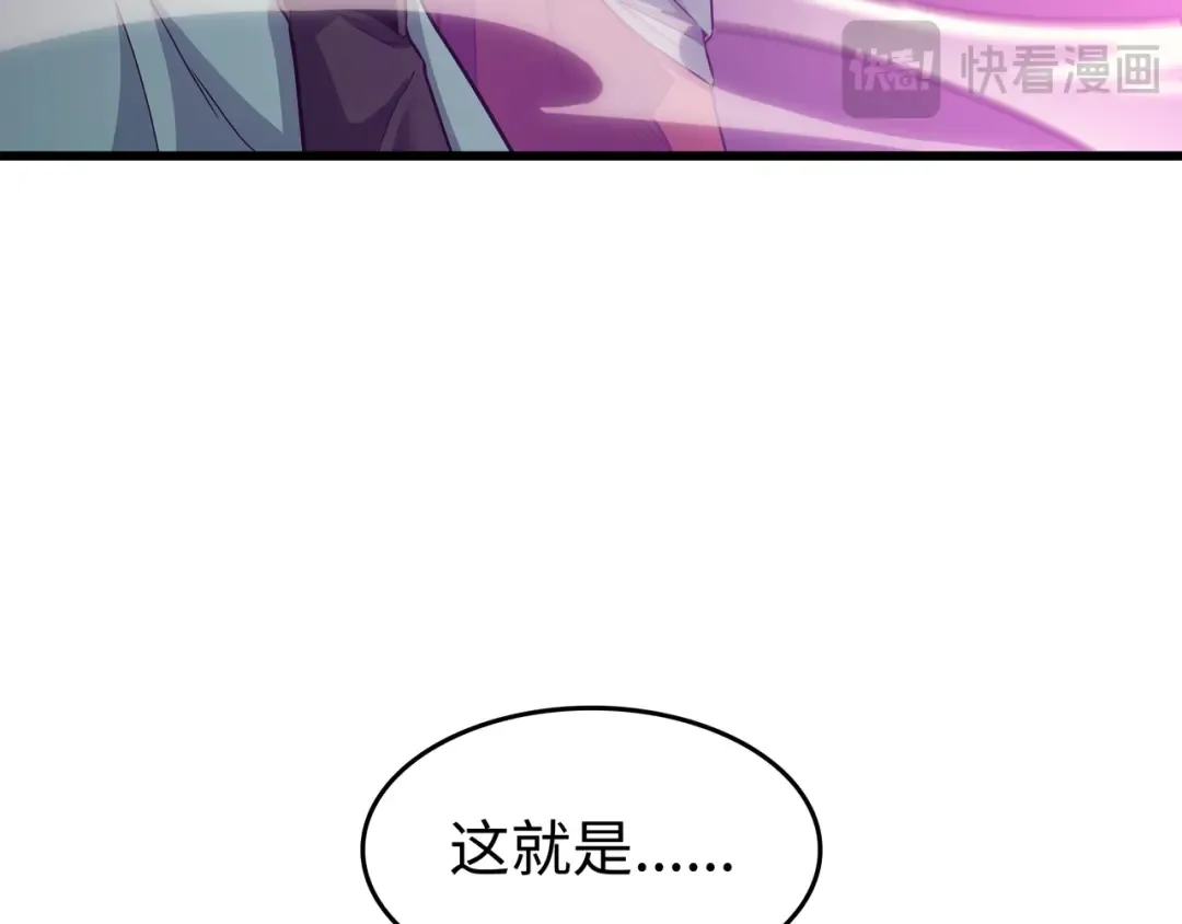 第136话 举手表决 第55页