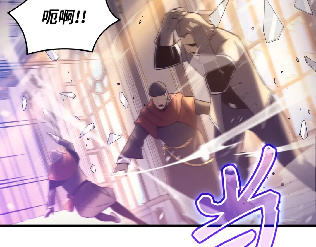 第136话 举手表决 第60页