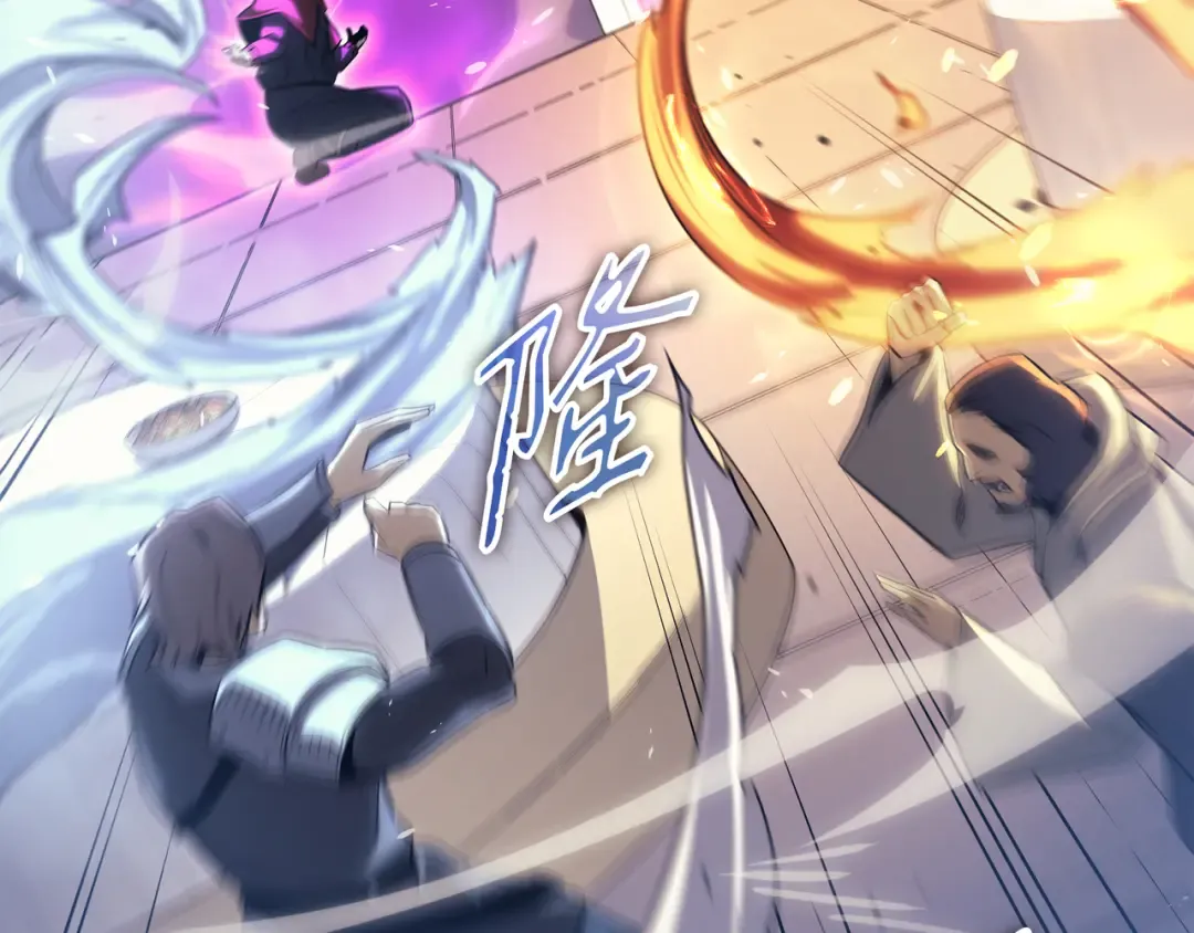 第136话 举手表决 第63页