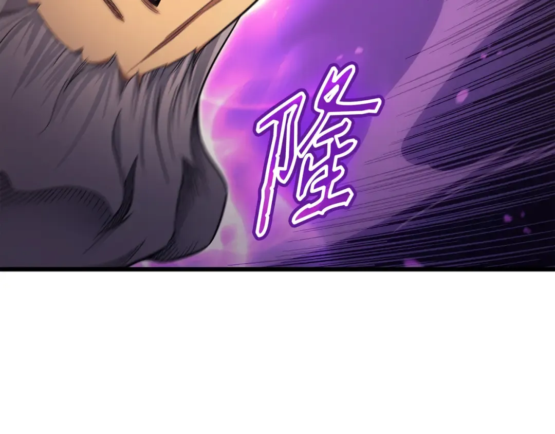 第136话 举手表决 第69页