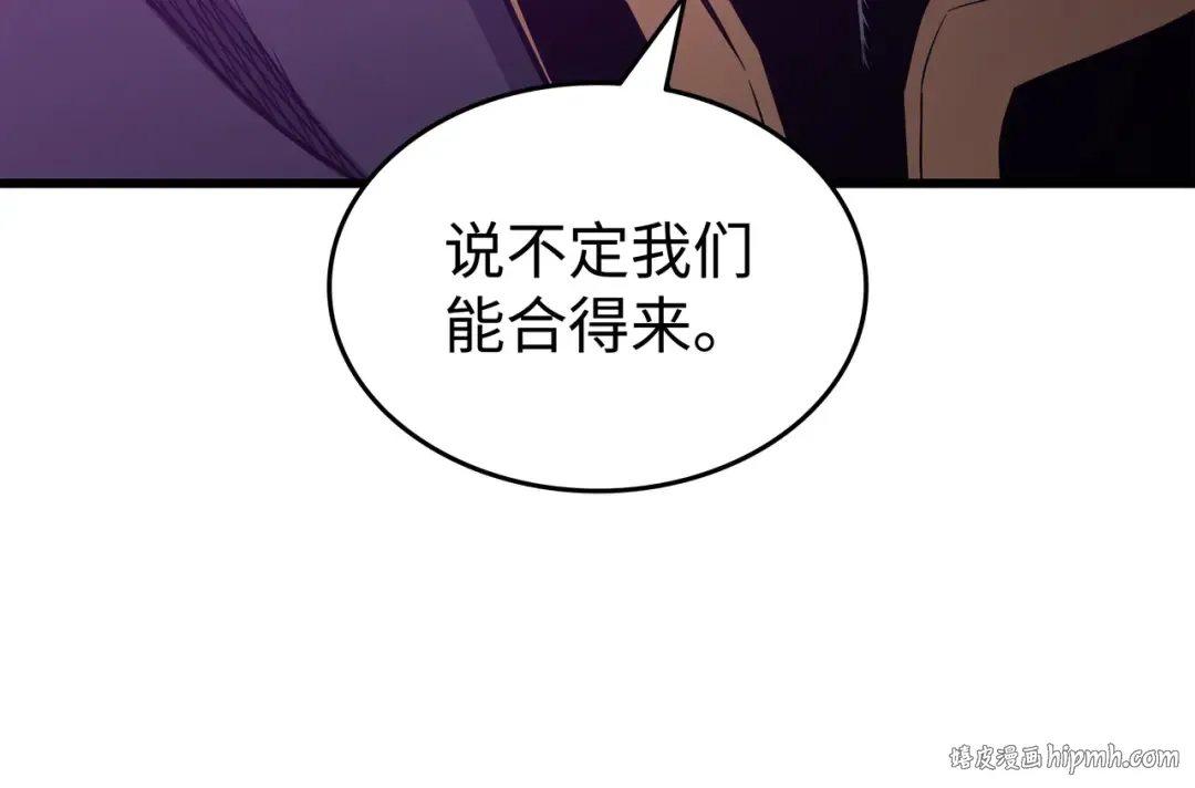第136话 举手表决 第72页