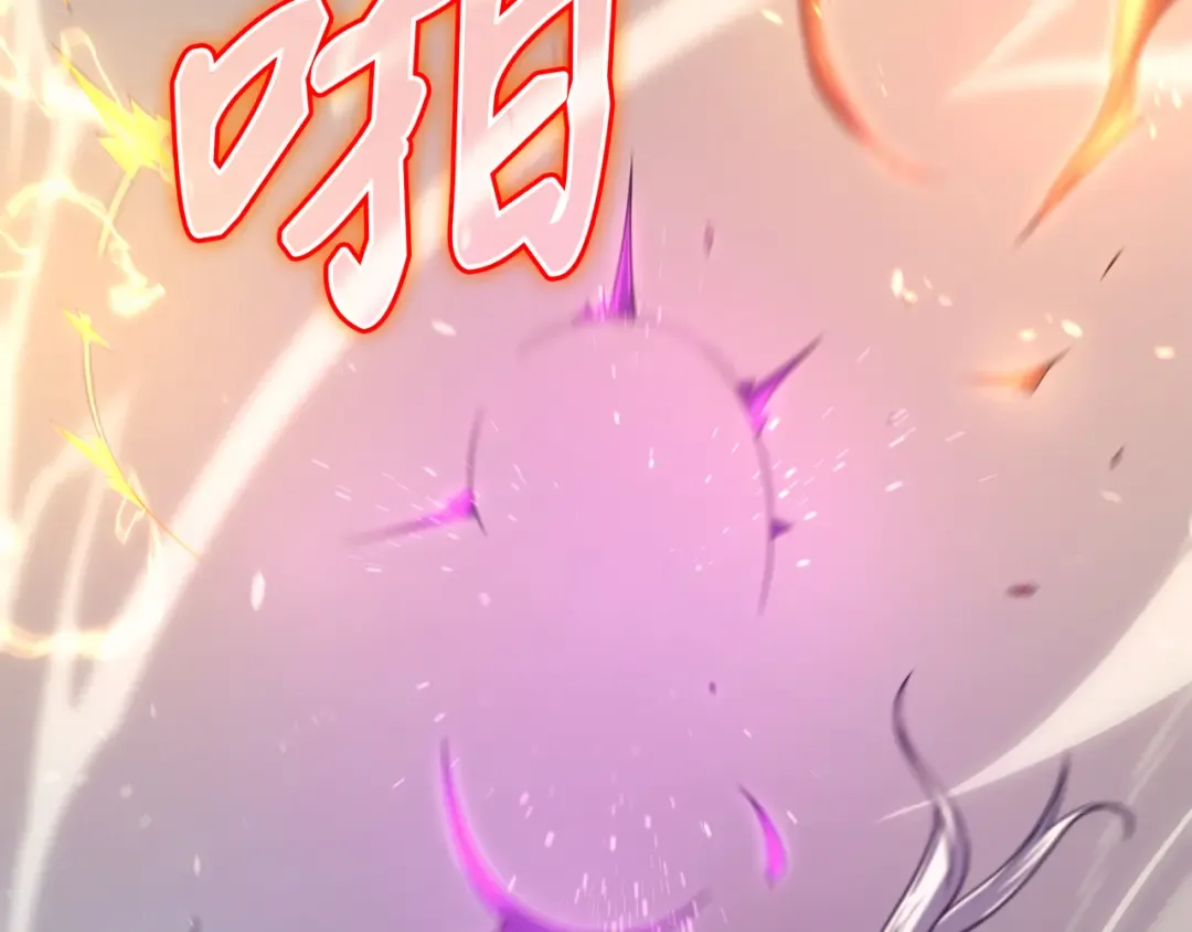 第136话 举手表决 第78页