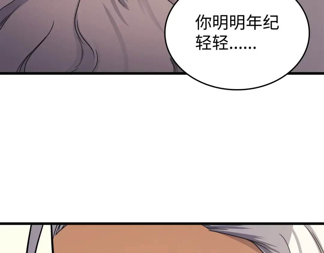 第136话 举手表决 第102页