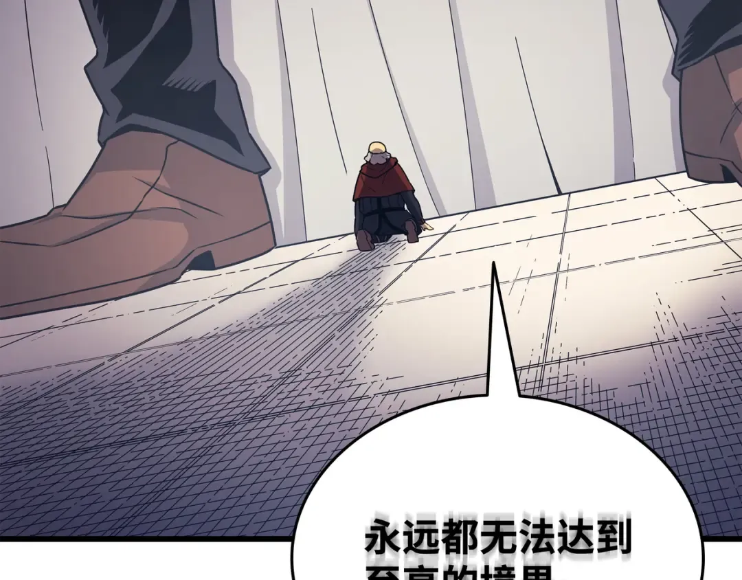 第136话 举手表决 第121页
