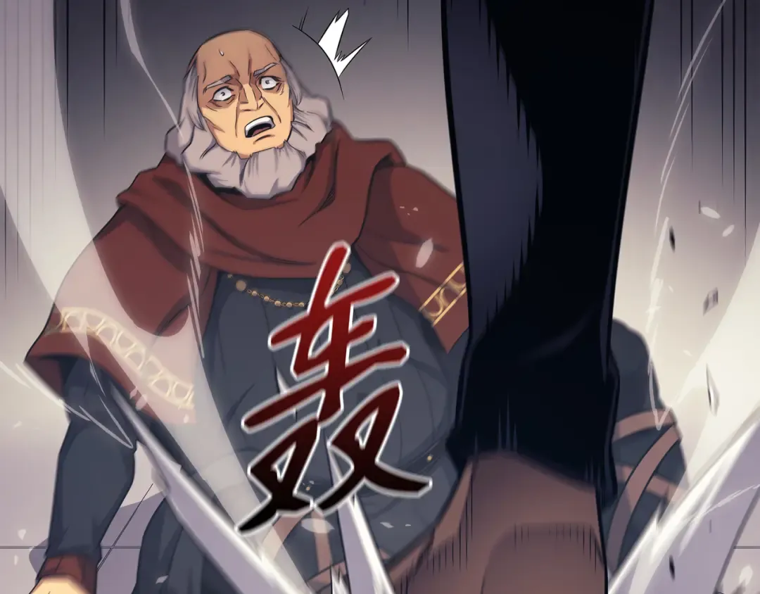 第136话 举手表决 第123页