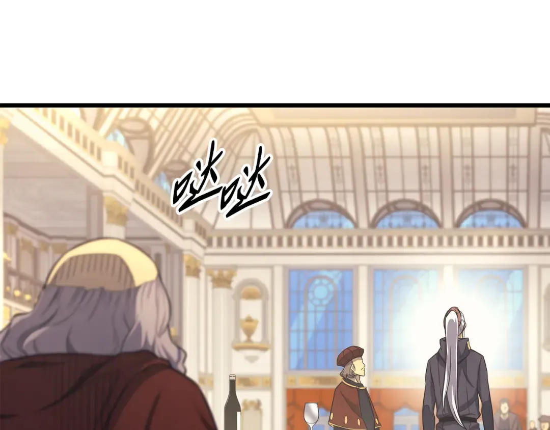 第136话 举手表决 第125页