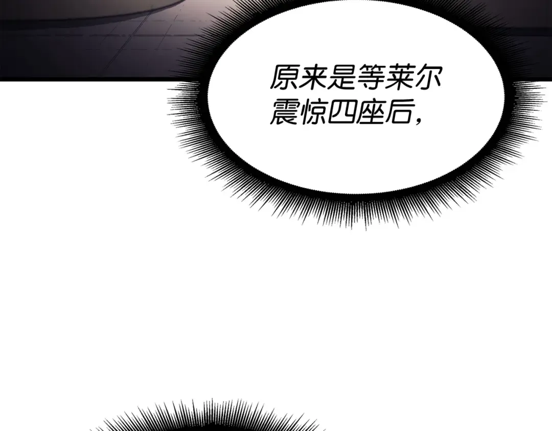 第136话 举手表决 第142页
