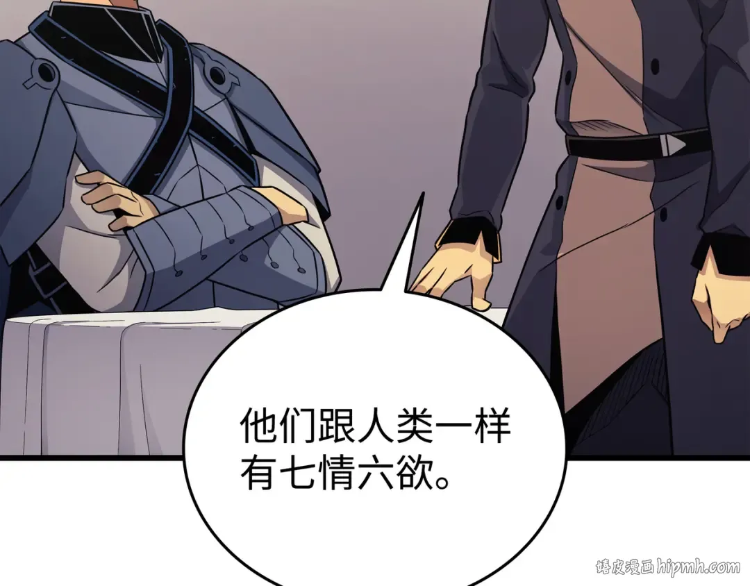 第136话 举手表决 第160页