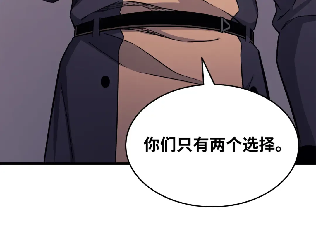 第136话 举手表决 第173页