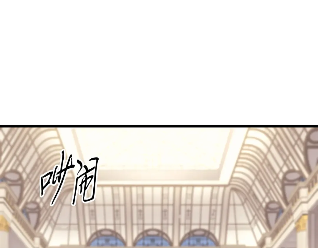 第136话 举手表决 第177页