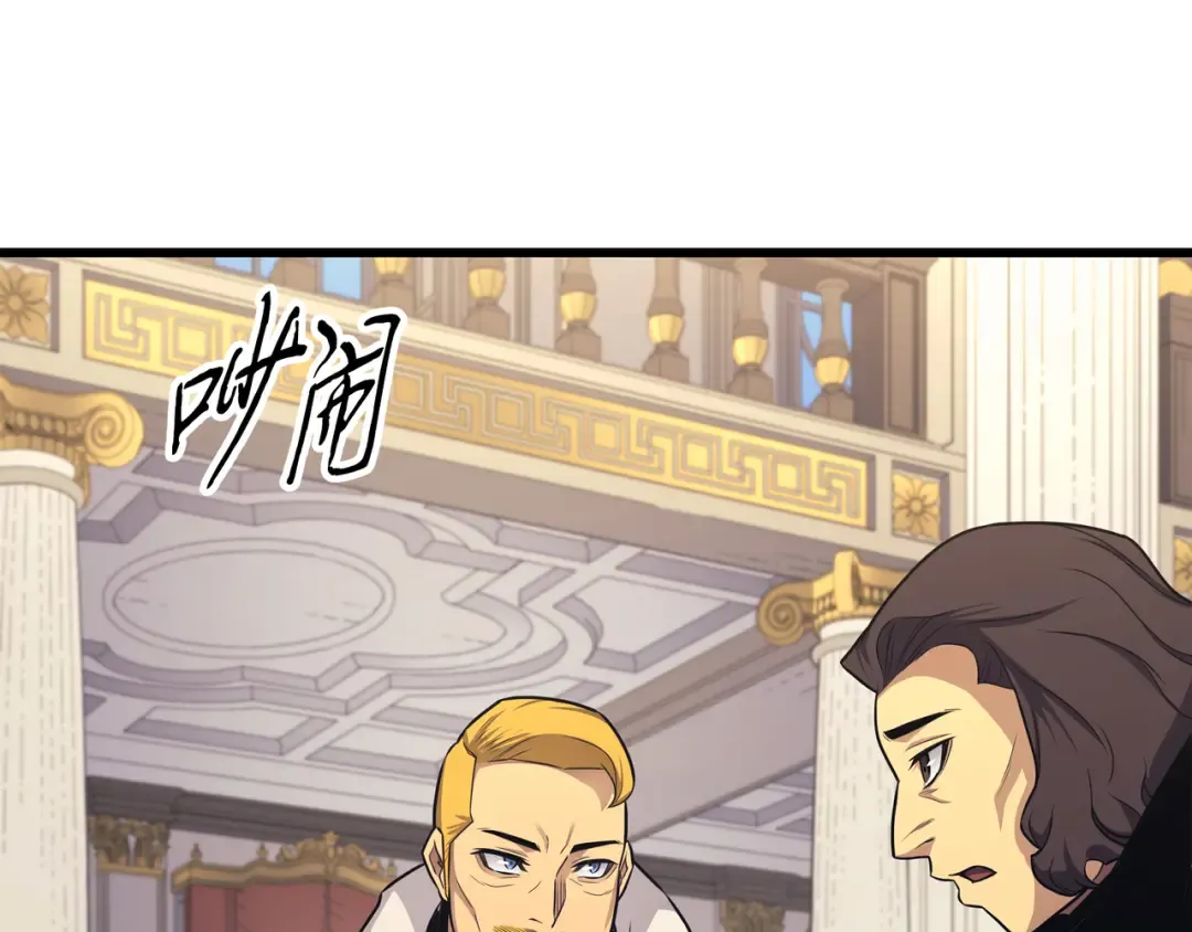 第136话 举手表决 第188页