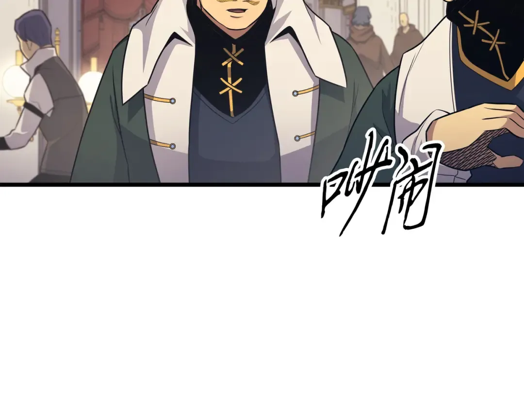 第136话 举手表决 第189页