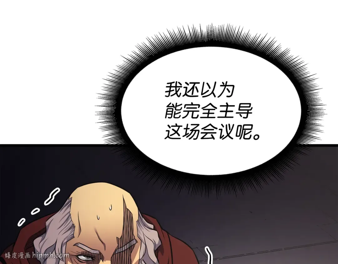 第136话 举手表决 第200页