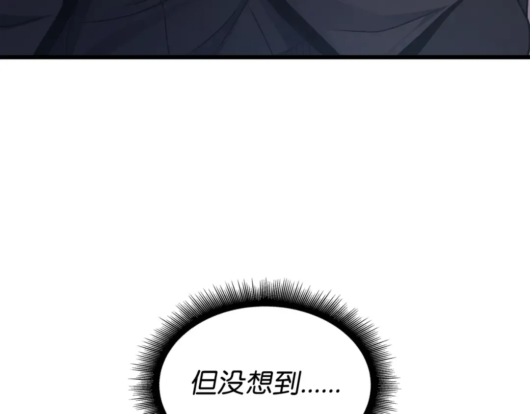 第136话 举手表决 第202页