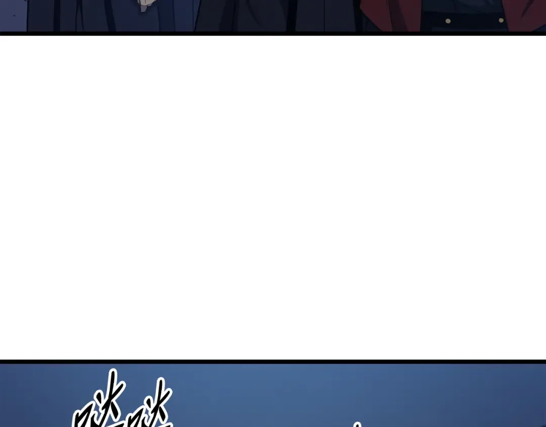 第137话 苟活的代价 第12页