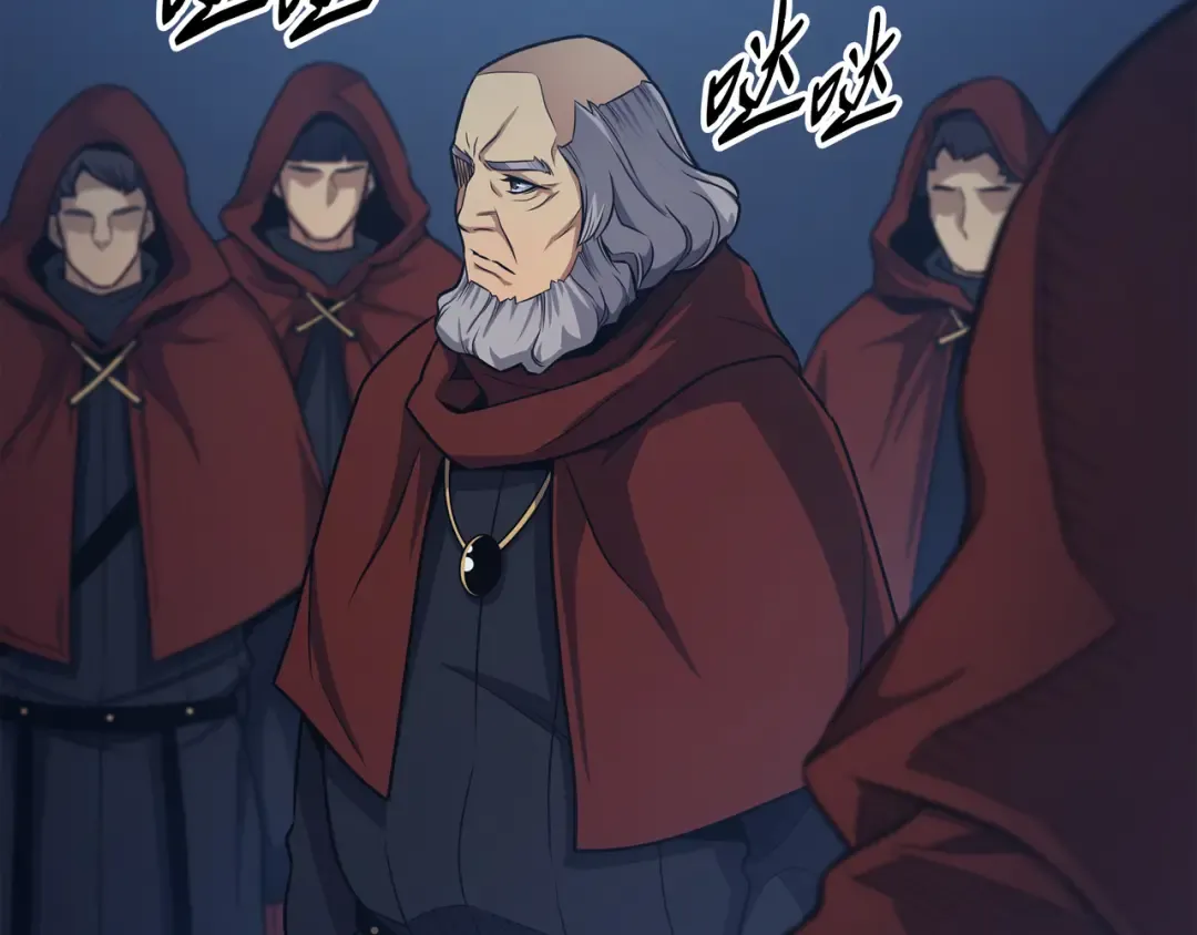 第137话 苟活的代价 第13页