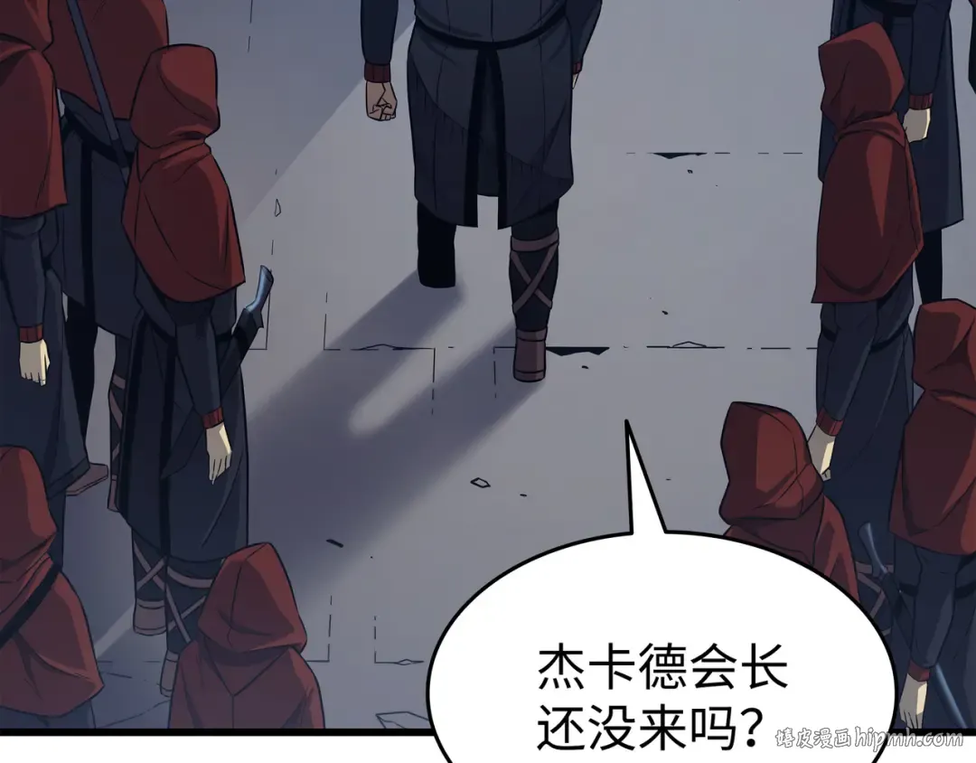 第137话 苟活的代价 第16页