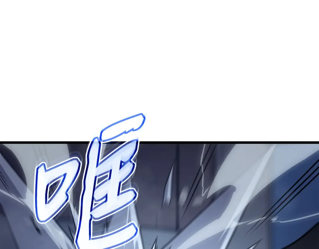 第137话 苟活的代价 第18页