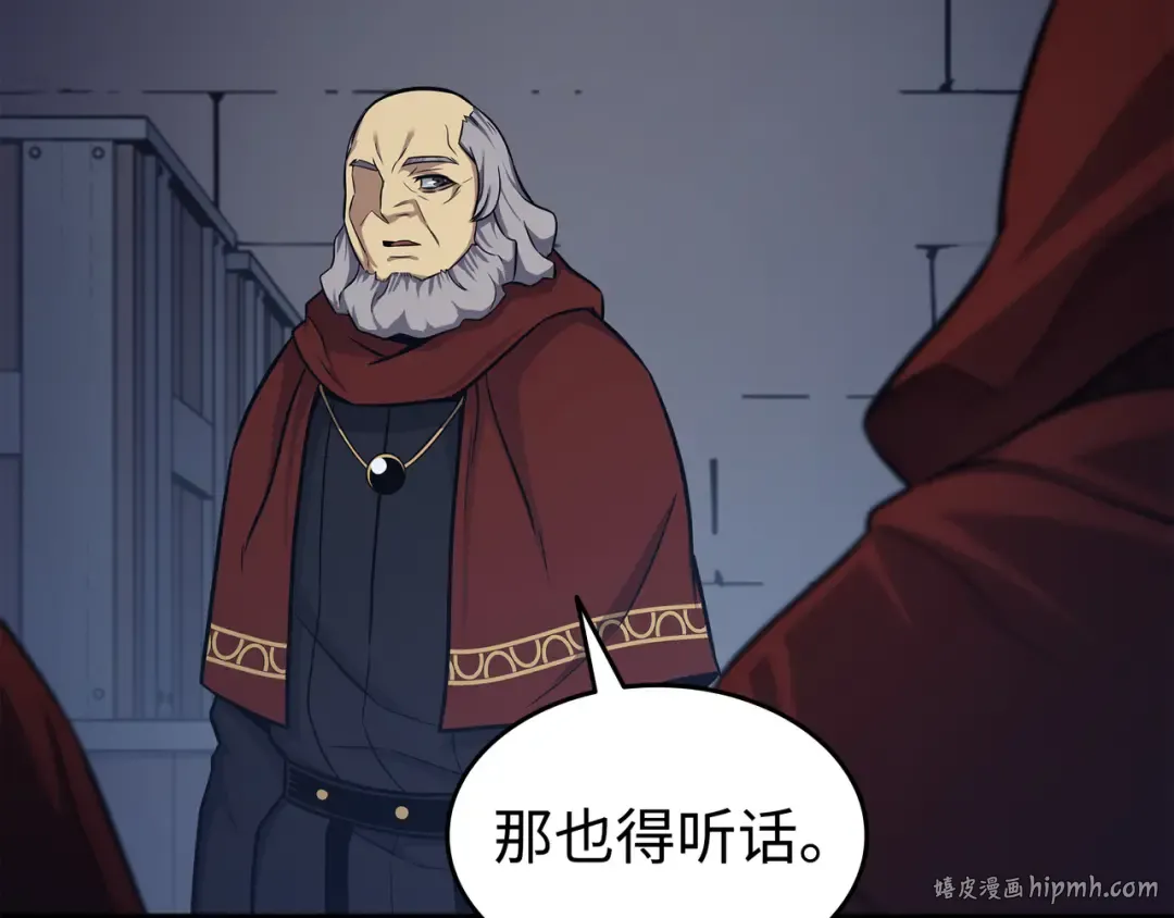 第137话 苟活的代价 第48页