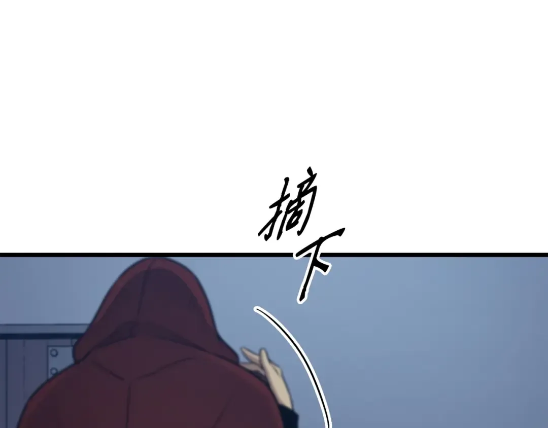 第137话 苟活的代价 第52页
