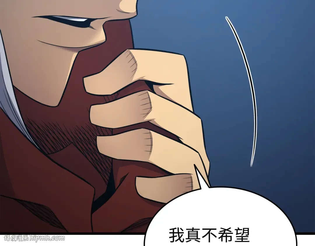 第137话 苟活的代价 第56页