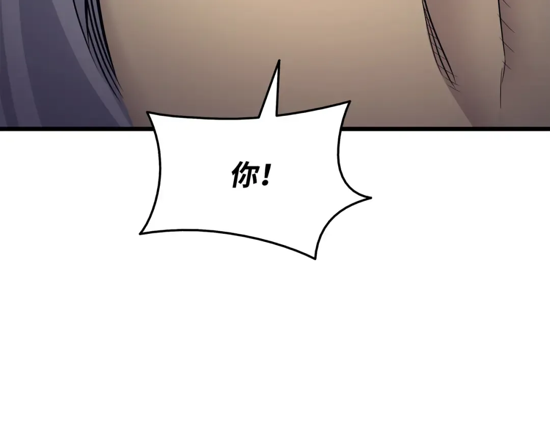 第137话 苟活的代价 第59页