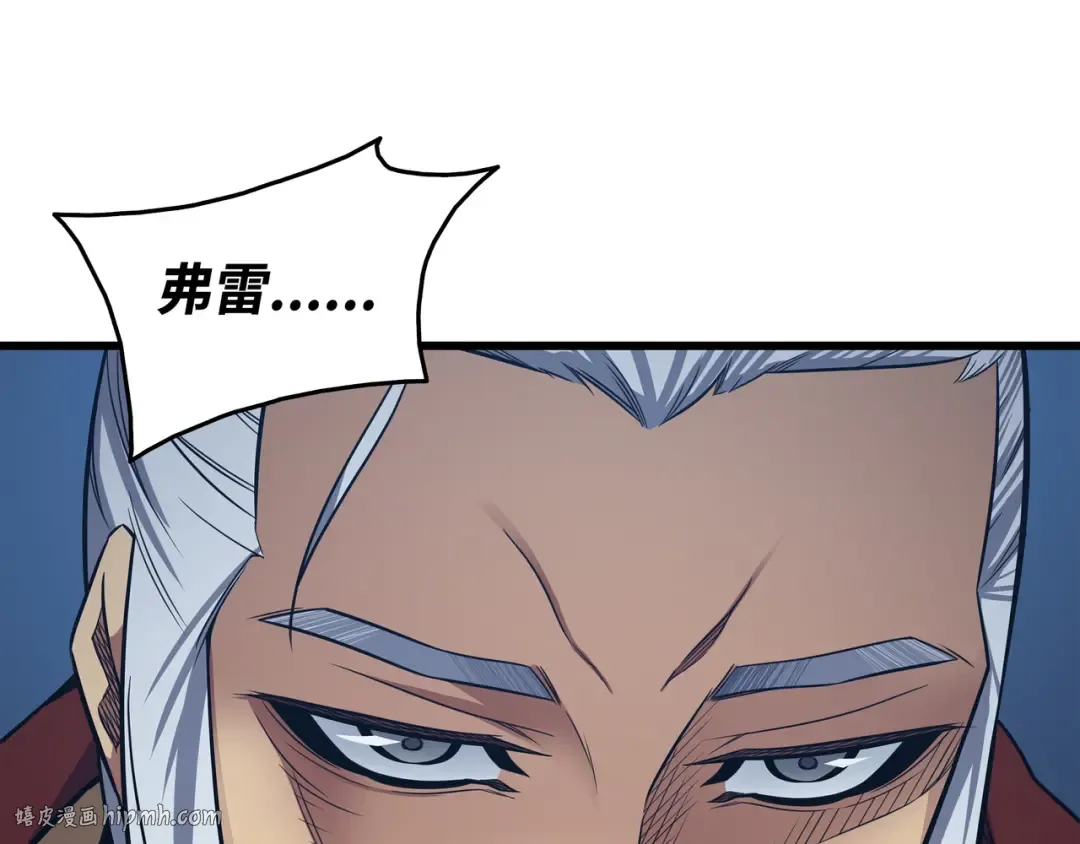 第137话 苟活的代价 第64页