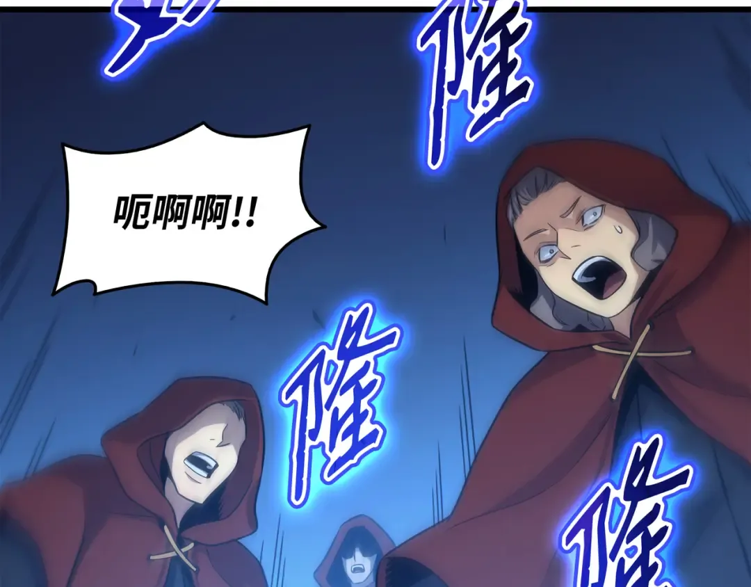 第137话 苟活的代价 第67页