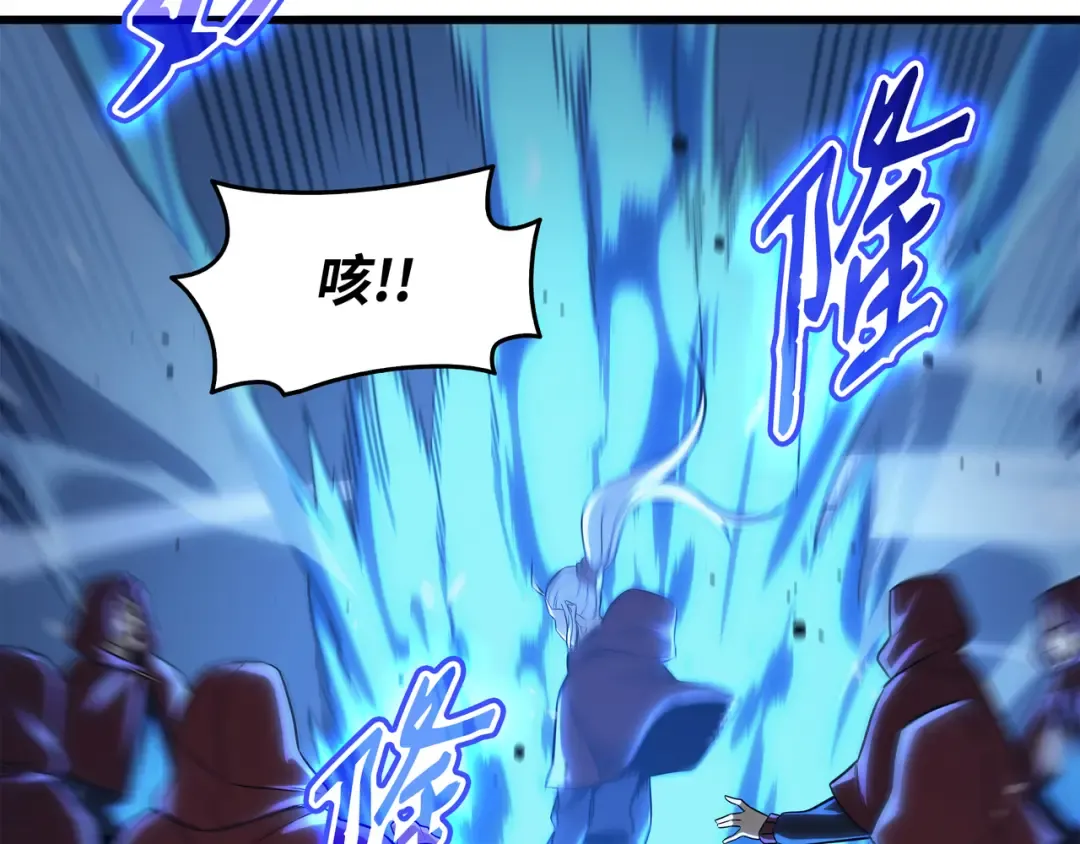 第137话 苟活的代价 第70页