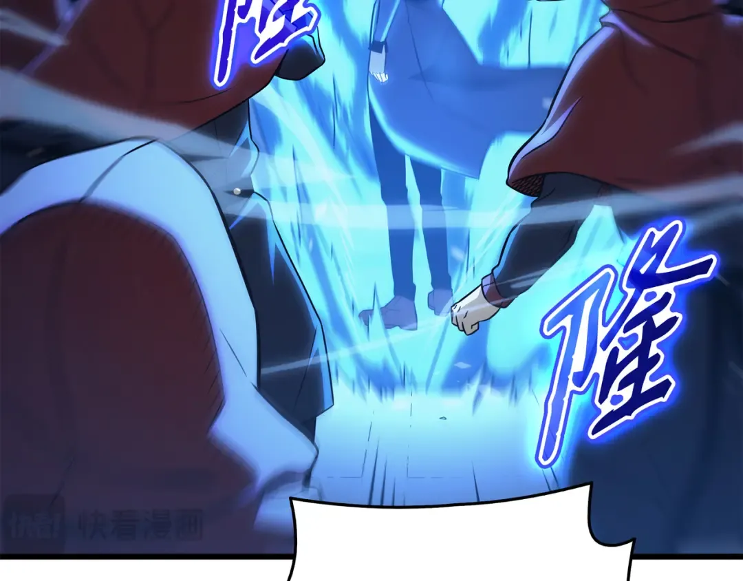 第137话 苟活的代价 第71页