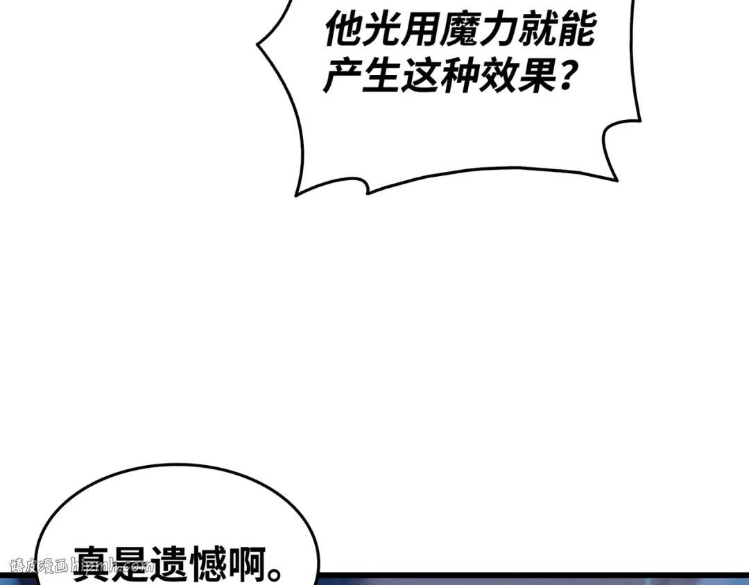 第137话 苟活的代价 第72页
