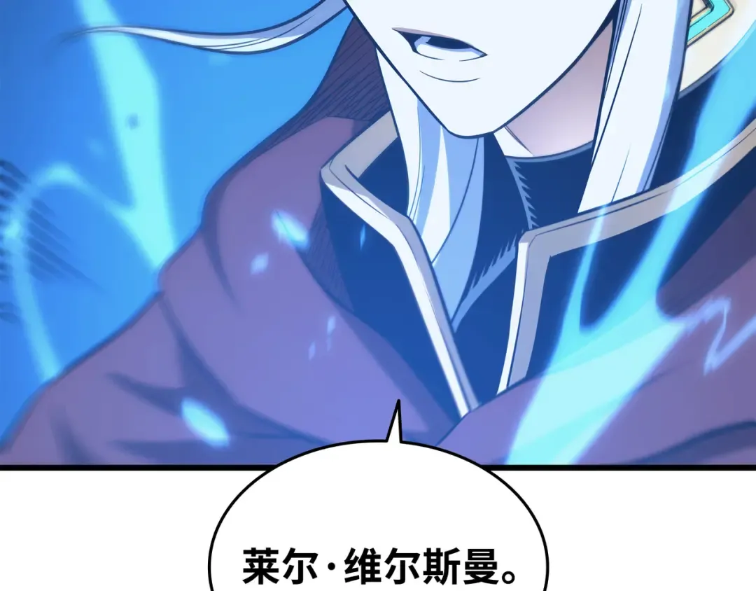 第137话 苟活的代价 第74页