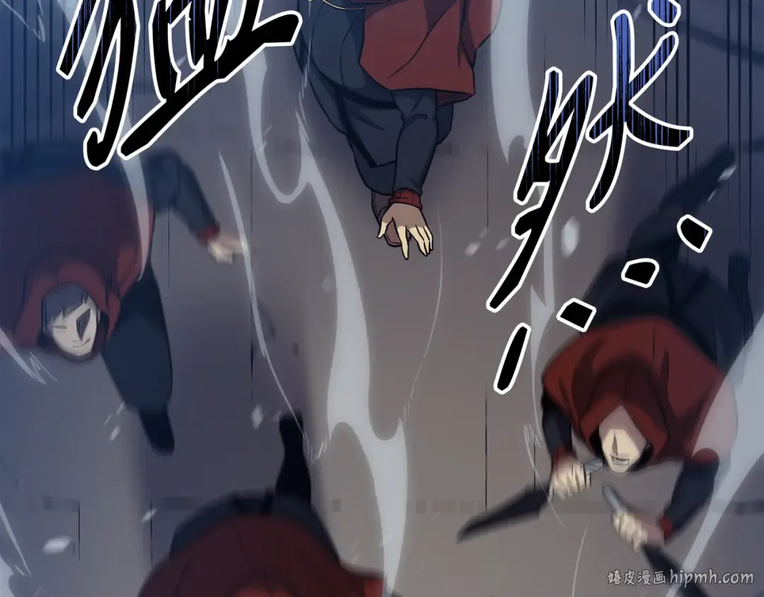 第137话 苟活的代价 第80页