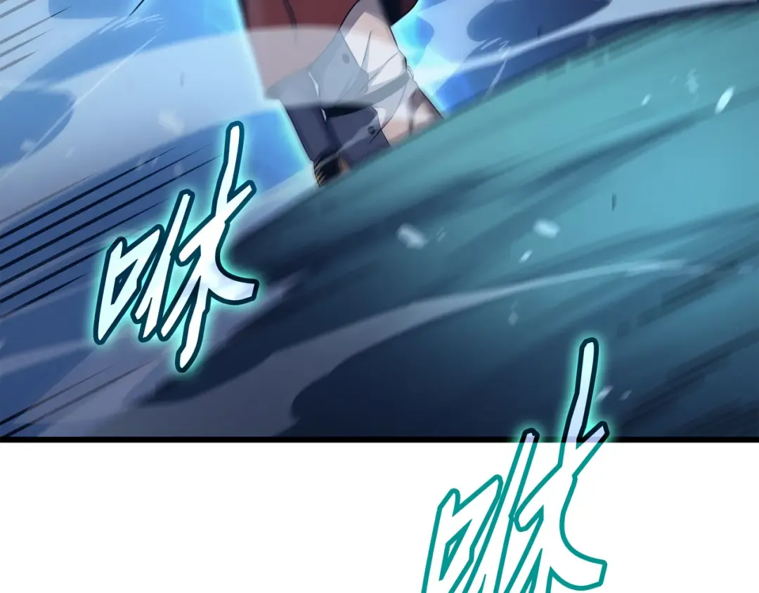 第137话 苟活的代价 第89页