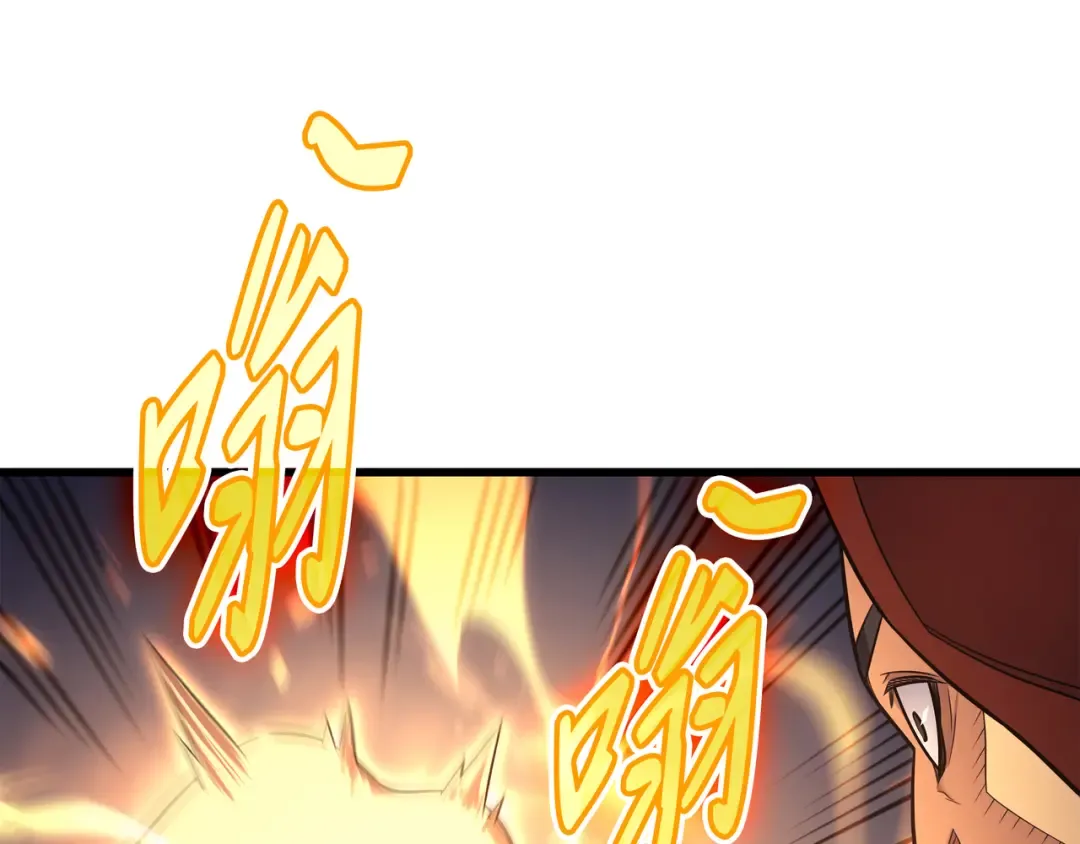 第137话 苟活的代价 第91页
