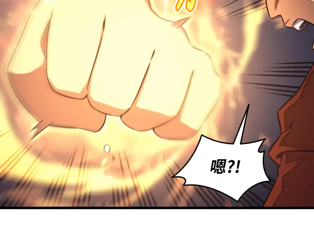 第137话 苟活的代价 第92页