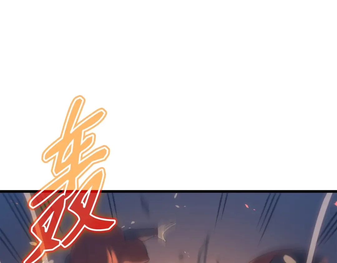 第137话 苟活的代价 第93页