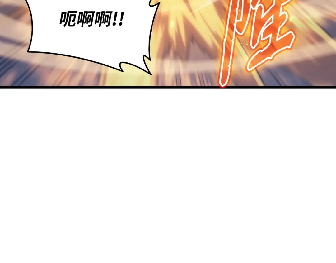 第137话 苟活的代价 第95页