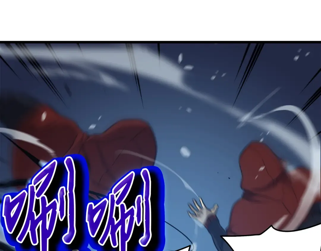 第137话 苟活的代价 第100页